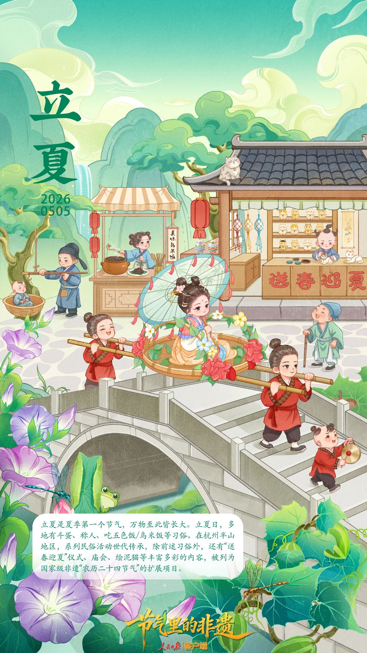 微信图片_2026-05-05_105359_994.jpg