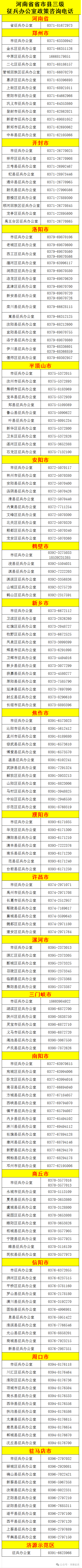 微信图片_2026-08-12_214715_201.png